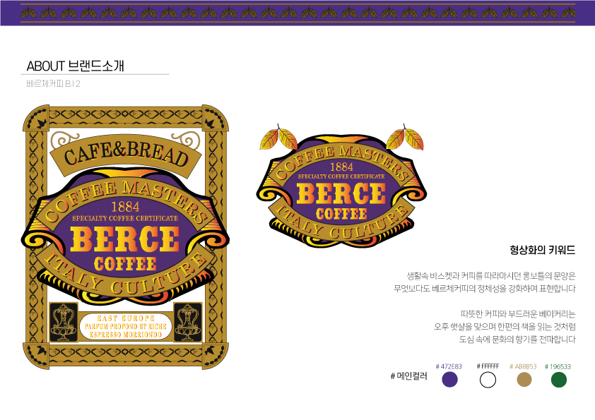 �귣��B.I�̹���12